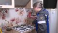 Газовики призывают нижнекамцев не игнорировать уведомления о проверке газового оборудования