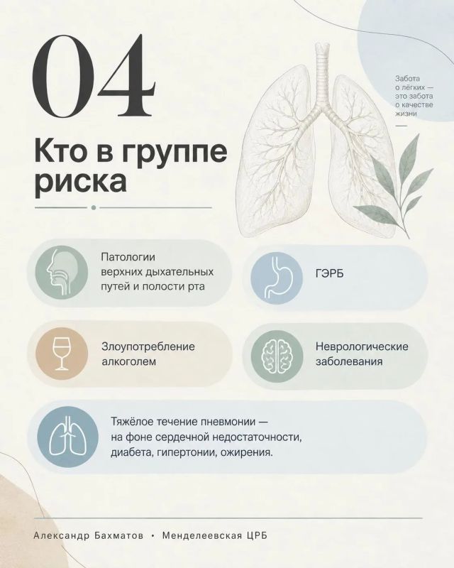В рамках Недели сохранения здоровья легких врач-рентгенолог Менделеевской ЦРБ Александр Бахматов рассказал о главных факторах риска для дыхательной системы В рамках Недели сохранения здоровья легких врач-рентгенолог Менделеевской ЦРБ Александр Бахматов рассказал о главных факторах риска для дыхательной системы