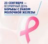 23 �������� - ��������� ���� ������ � ����� �������� ������