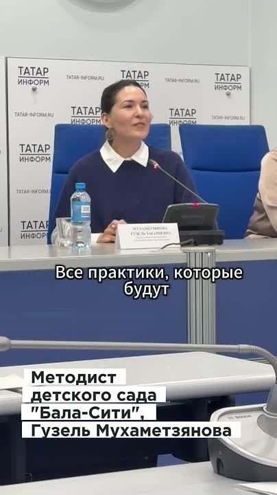 В эту субботу, 26 сентября, в Казани пройдет республиканский фестиваль для педагогов дошкольного образования с татарским языком обучения «Туган тел Фест – 2026»