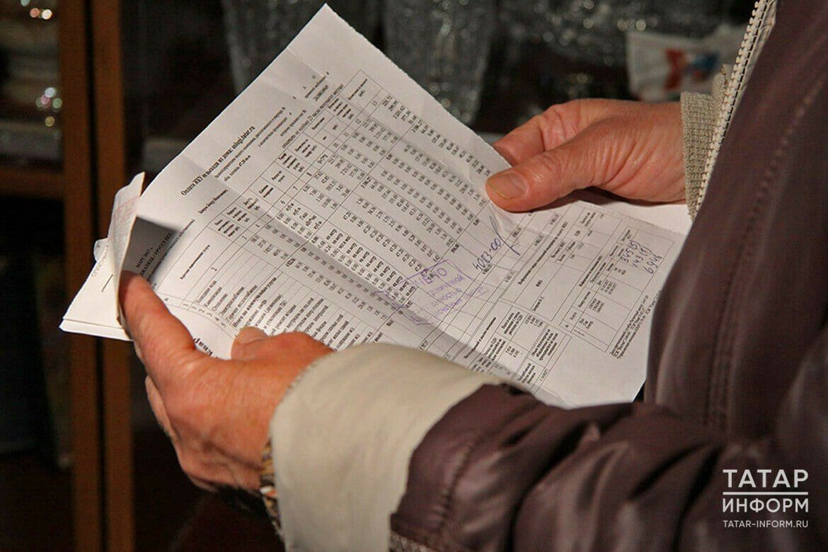 Минцифры РТ предупредило о мошенниках, рассылающих фейковые долги за ЖКУ