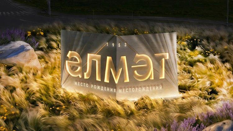 В Альметьевске строят стелу с помощью 3D-печати