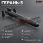 Россия планирует резко нарастить производство ударных БПЛА за счёт расширения завода «Алабуга-Волокно» в Татарстане