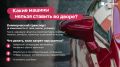 Запрет на парковку: какие машины нельзя оставлять во дворах?