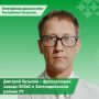 Дмитрий Кузьмин: от детской мечты о программировании до работы на станке с ЧПУ