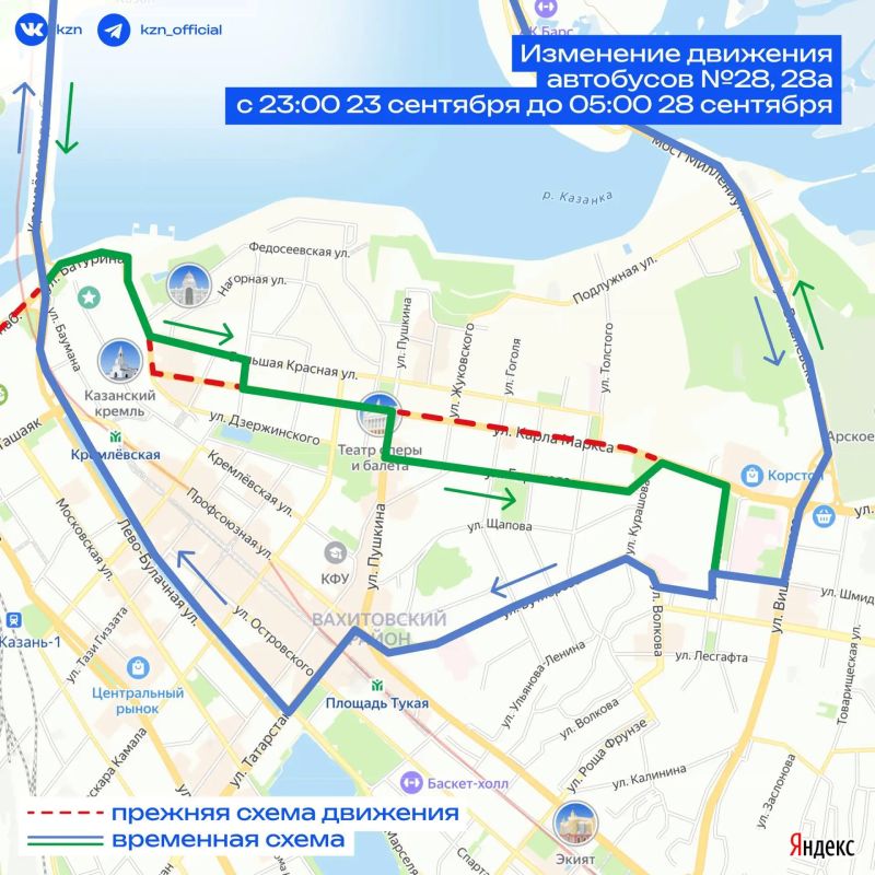 В Казани на пять дней ограничат движение по улице Карла Маркса В Казани на пять дней ограничат движение по улице Карла Маркса