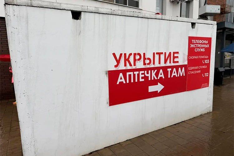 Первое в Татарстане железобетонное укрытие для защиты населения установят в Нижнекамске уже на следующей неделе — его расположат в парке «Семья» Первое в Татарстане железобетонное укрытие для защиты населения установят в Нижнекамске уже на следующей неделе — его расположат в парке «Семья»