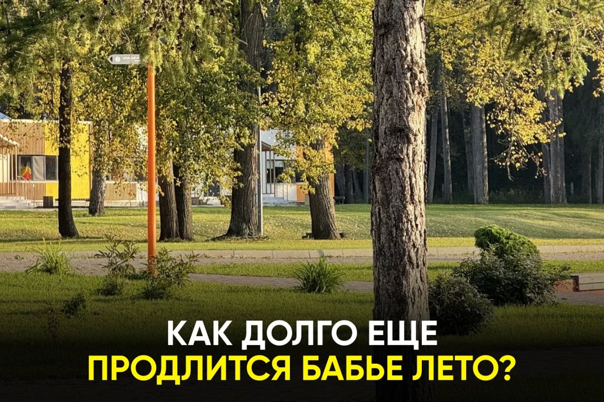 В республике установилась необычно теплая для конца сентября погода