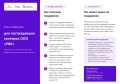 Какие меры поддержки доступны пострадавшим предпринимателям РВБ?