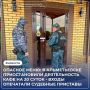 Похоже, в Альметьевске одному кафе придётся взять гастрономический таймаут - на целых 20 суток! Входы опечатали судебные приставы, так что «бронировать столик» пока бессмысленно