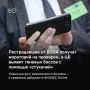 � �������� �������� � ����� ������� ��� �������: ������������ �� ���� ���� ��������� ������ ������� ��������� �� ��������, ��� ����� ������� ������ ���������-������������� ������������ � �������� � �����������, � �����������...