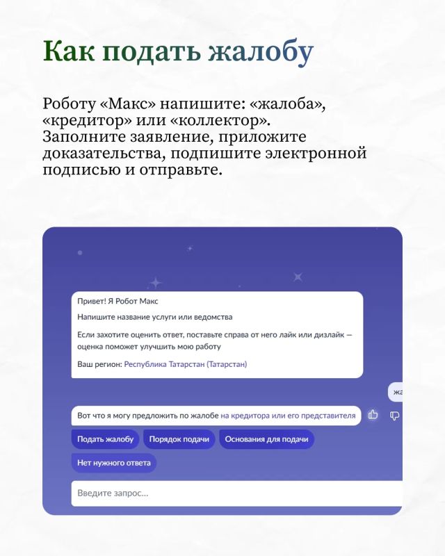 Донимают коллекторы? Служба судебных приставов напоминает, что Донимают коллекторы? Служба судебных приставов напоминает, что