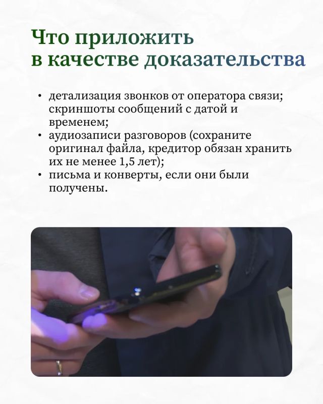 Донимают коллекторы? Служба судебных приставов напоминает, что Донимают коллекторы? Служба судебных приставов напоминает, что