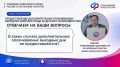 Дополнительные выходные — это не просто еще несколько свободных дней