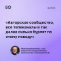 Закон об ИИ нуждается в доработке — одна из его норм может создать проблемы для защиты авторских и смежных прав