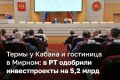 ����������� �� ������� 8 �������� �� 5,2 ���� ������ � �� ����������� �� ��������� � �������� ������������