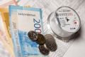 Тарифы на ЖКУ в 2027 году проиндексируют на 11%