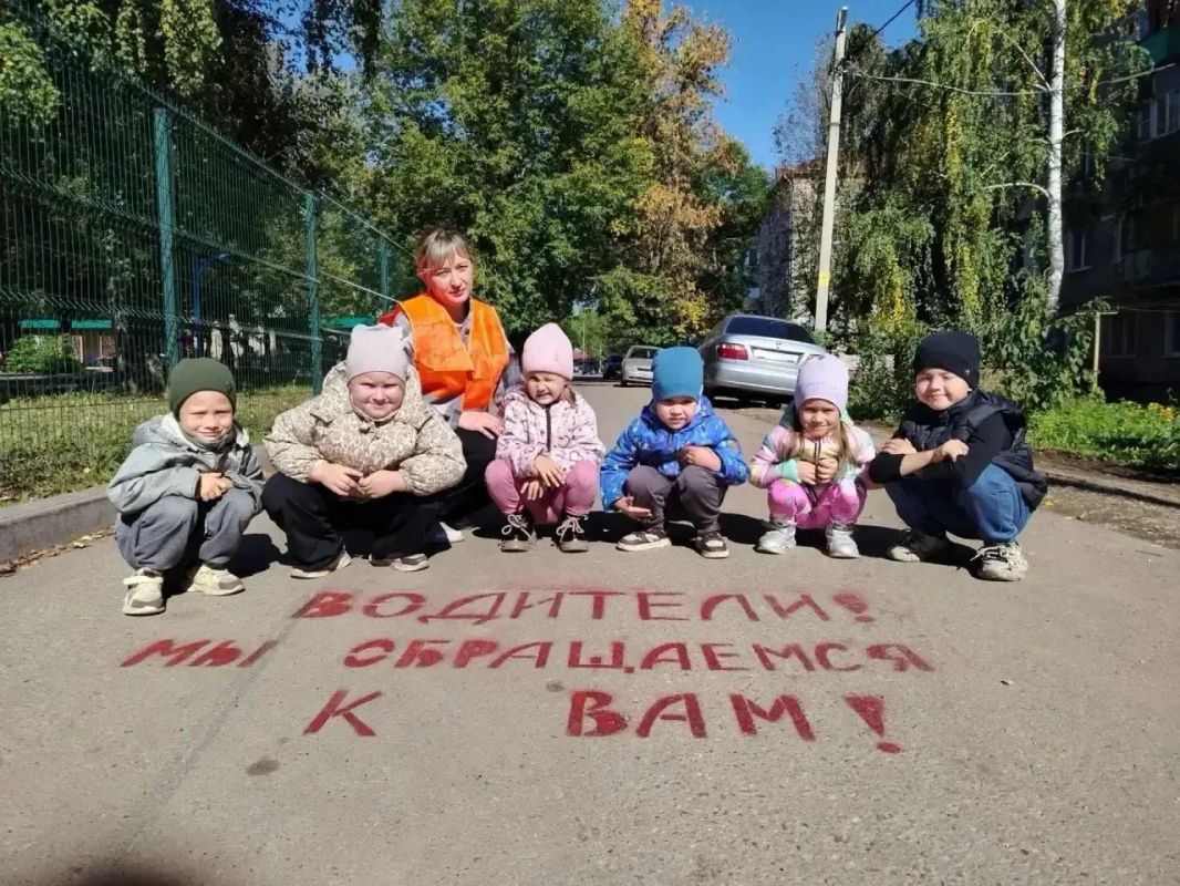 Безопасность детей — наша общая забота! Безопасность детей — наша общая забота!