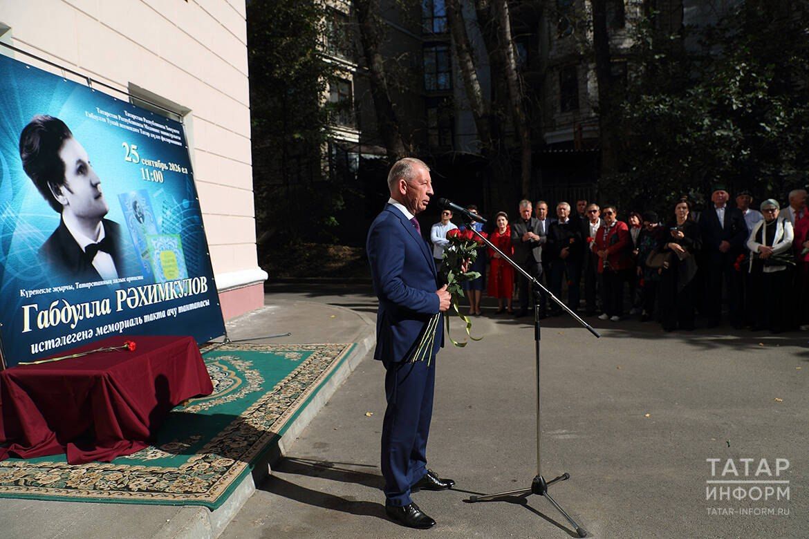 В Казани открыли мемориальную доску народному артисту РТ Абдулле Рахимкулову В Казани открыли мемориальную доску народному артисту РТ Абдулле Рахимкулову