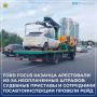 Иногда достаточно пары минут, чтобы решить вопрос с долгами - но не в случае с Ford Focus