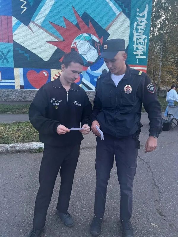 В рамках акции «Сообщи, где торгуют смертью» сотрудники ППС и ПДН провели профилактические беседы с молодёжью В рамках акции «Сообщи, где торгуют смертью» сотрудники ППС и ПДН провели профилактические беседы с молодёжью
