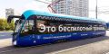 Беспилотный Татарстан выбирает легкий путь развития пассажирского транспорта