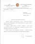 Рустам Минниханов выразил соболезнования Президенту Казахстана
