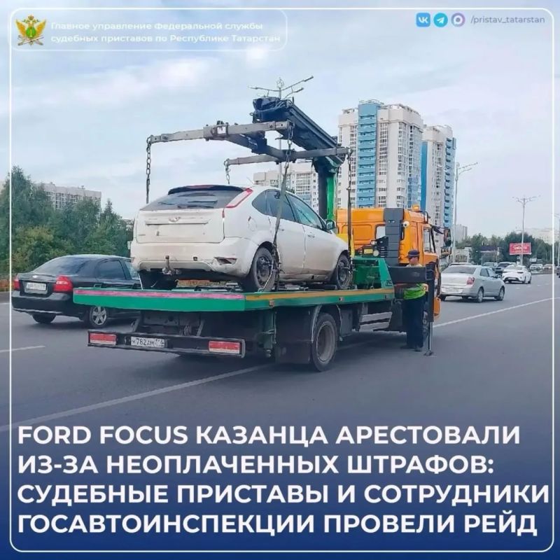 Иногда достаточно пары минут, чтобы решить вопрос с долгами - но не в случае с Ford Focus