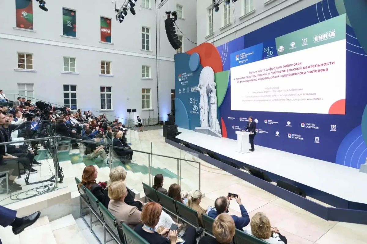 «Искусственный интеллект — помощник культуры»: выступление Ирады Аюповой в Петербурге «Искусственный интеллект — помощник культуры»: выступление Ирады Аюповой в Петербурге