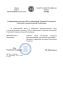 Рустам Минниханов наградил главного казыя РТ медалью «100 лет образования ТАССР»