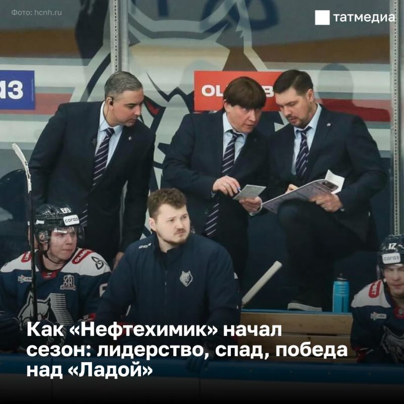 «Волки» на олимпе: за счет чего «Нефтехимик» штурмует вершину Востока КХЛ