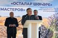 Рустам Минниханов: Люди труда - основа экономики и благополучия Татарстана