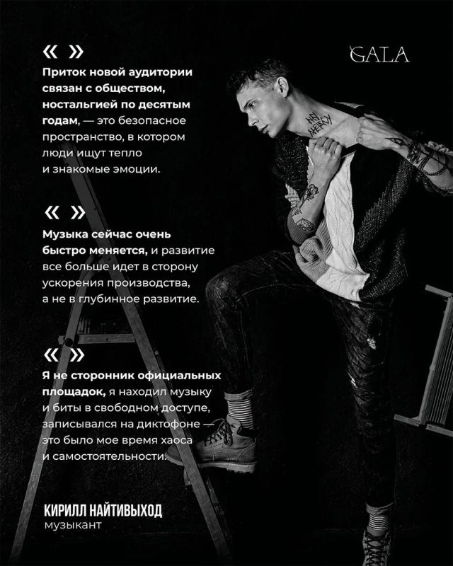 Найтивыход рассказал, почему отказался от Black Star Найтивыход рассказал, почему отказался от Black Star