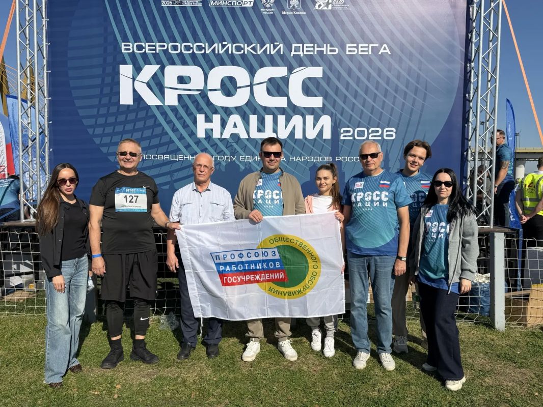 Аппарат СМО Татарстана принял участие в ежегодном забеге «Кросс нации» Аппарат СМО Татарстана принял участие в ежегодном забеге «Кросс нации»