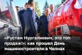 Насыщенная программа визита была у Рустама Минниханова в Набережных Челнах