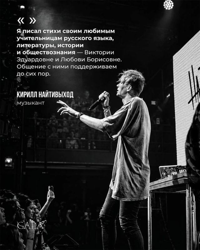 Найтивыход рассказал, почему отказался от Black Star Найтивыход рассказал, почему отказался от Black Star