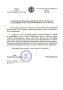 Рустам Минниханов наградил профессора Дуба Международной премией Туполева