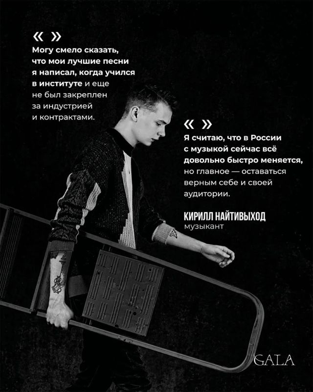 Найтивыход рассказал, почему отказался от Black Star Найтивыход рассказал, почему отказался от Black Star