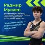 Сегодня мы рассказываем о юной звезде спортивной гимнастики
