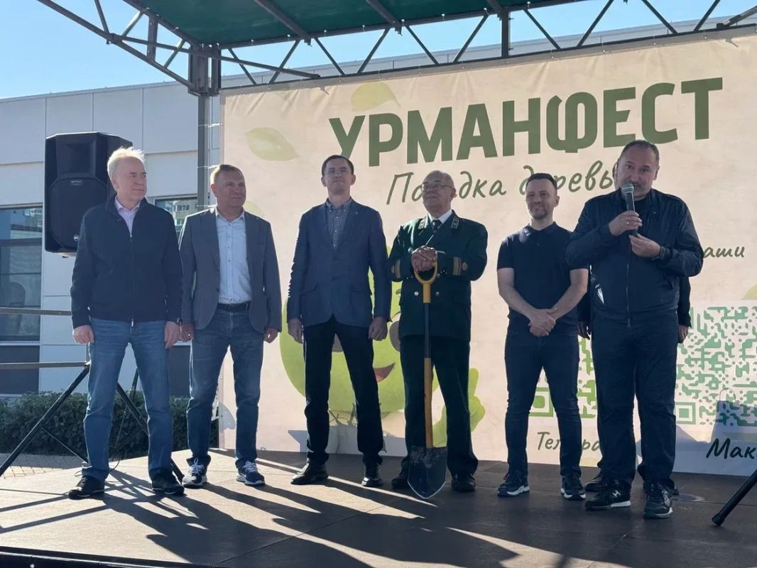 Символ общей поддержки!. Сегодня на территории Центра детской онкологии, гематологии и хирургии ДРКБ прошла экоакция по посадке деревьев «УрманФест» Символ общей поддержки!. Сегодня на территории Центра детской онкологии, гематологии и хирургии ДРКБ прошла экоакция по посадке деревьев «УрманФест»