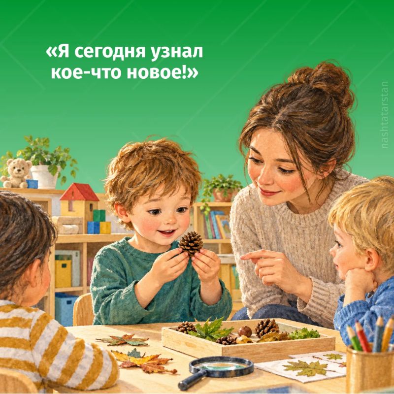 Один день – столько заботы Один день – столько заботы