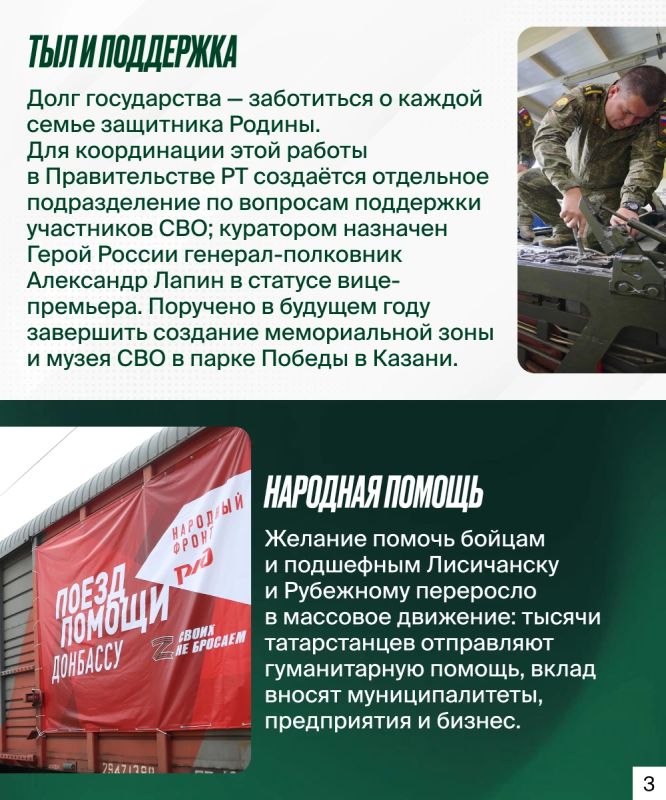 Сегодня Раис Татарстана Рустам Минниханов обратился с ежегодным посланием к Государственному Совету республики Сегодня Раис Татарстана Рустам Минниханов обратился с ежегодным посланием к Государственному Совету республики