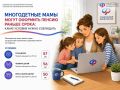 Многодетные мамы могут оформить пенсию раньше срока: какие условия нужно соблюдать