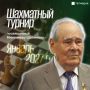 В январе в Татарстане пройдет шахматный турнир, посвященный Минтимеру Шаймиеву