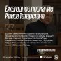 Рустам Минниханов во время ежегодного послания Госсовету РТ поручил в следующем году создать мемориальную доску и музей СВО в парке Победы