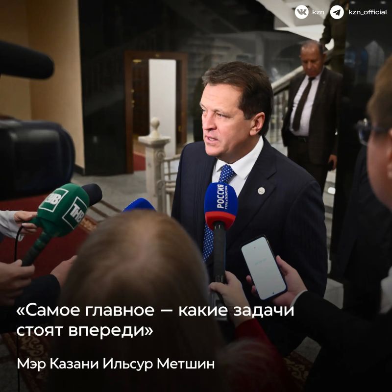 Мэр Казани Ильсур Метшин о послании раиса РТ Рустама Минниханова Госсовету