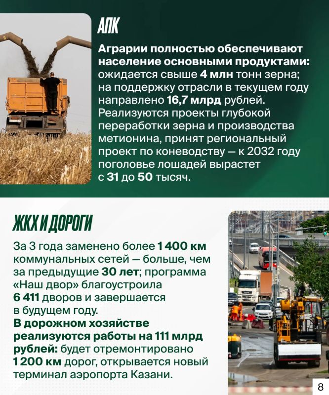 Сегодня Раис Татарстана Рустам Минниханов обратился с ежегодным посланием к Государственному Совету республики Сегодня Раис Татарстана Рустам Минниханов обратился с ежегодным посланием к Государственному Совету республики