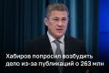 ����� ������� �������� ��� ��������� ���� � ������� ����� ���������� � ������ 263 ��������� �� ���������������