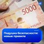 Правило трех зарплат больше не работает для россиян