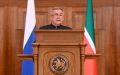 Рустам Минниханов обратится с посланием к Госсовету РТ